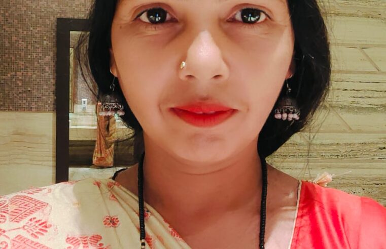 मानसिक जकड़बंदी