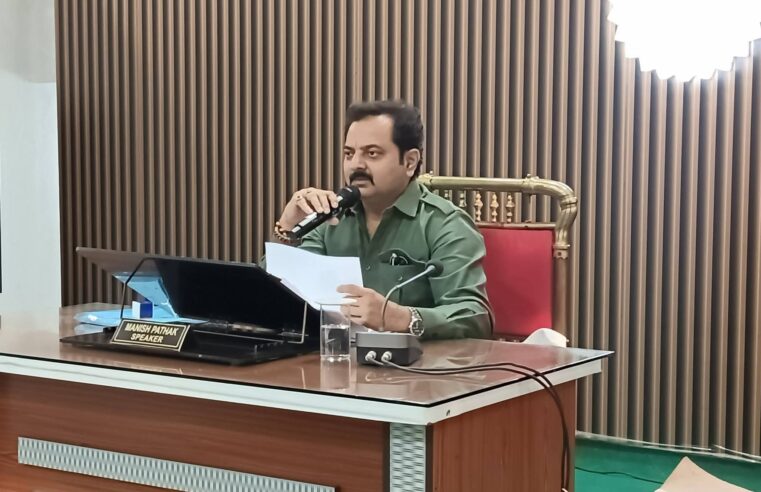 परिषद की बैठक आयोजित, जलकर में चक्रवृद्धि ब्याज पूर्णतः समाप्त, सौर ऊर्जा एवं नामकरण सहित कई महत्वपूर्ण प्रस्ताव पारित